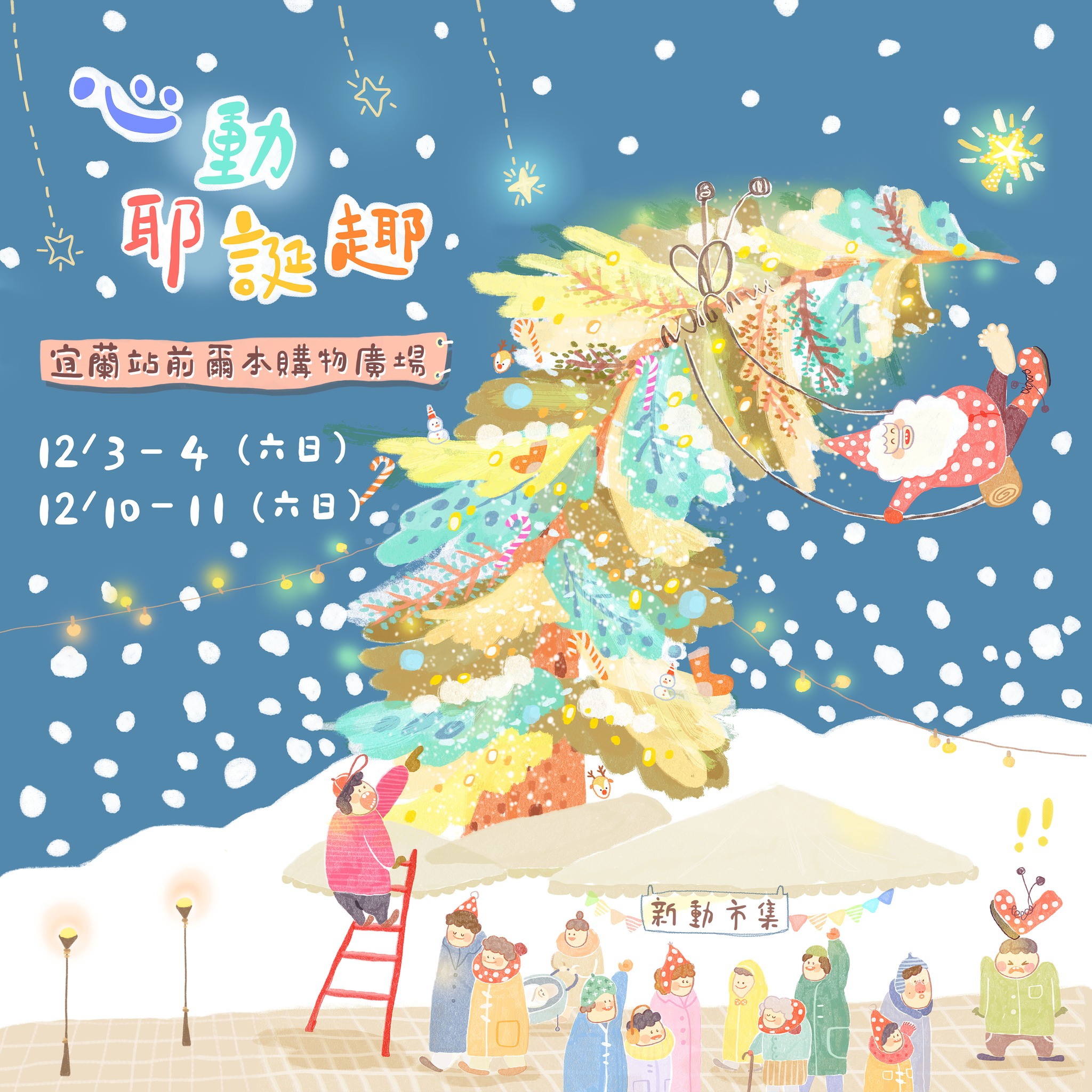 310757994_5812877585410971_1889670542179173233_n