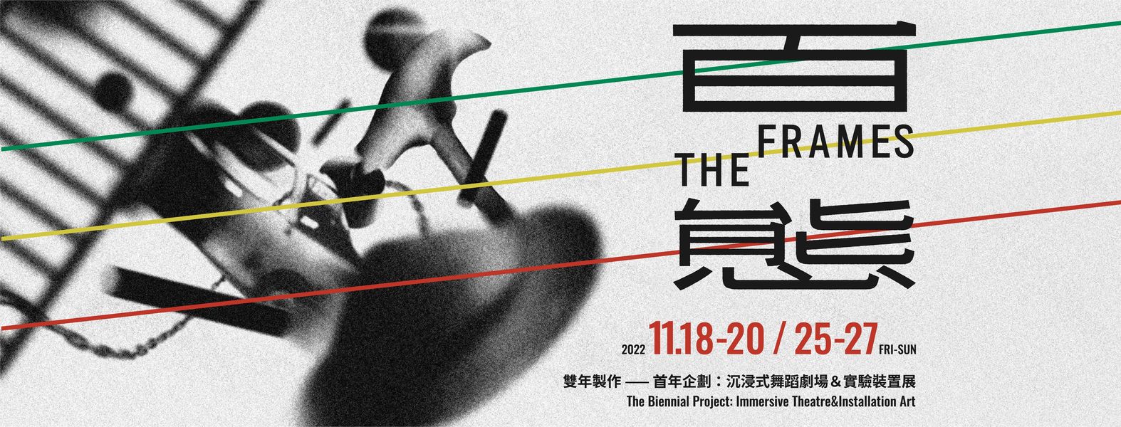 310559887_5648027058573889_5684542366983628945_n