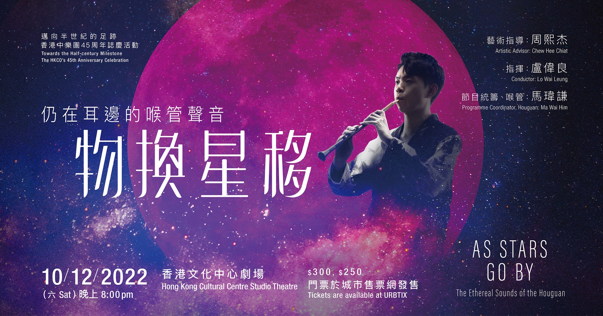 316174400_728214611996195_6447206061063992601_n