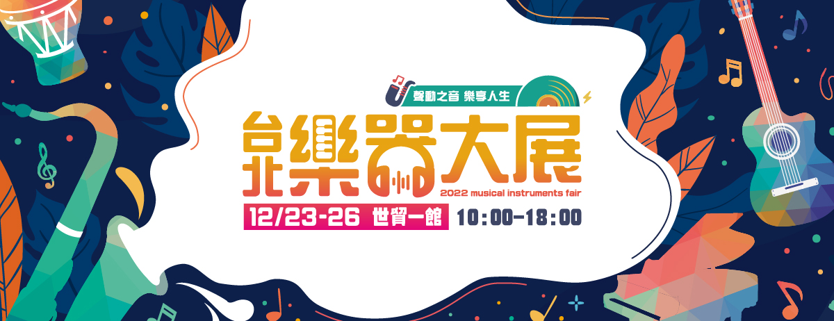 309391322_547164700747201_5153815913429144616_n