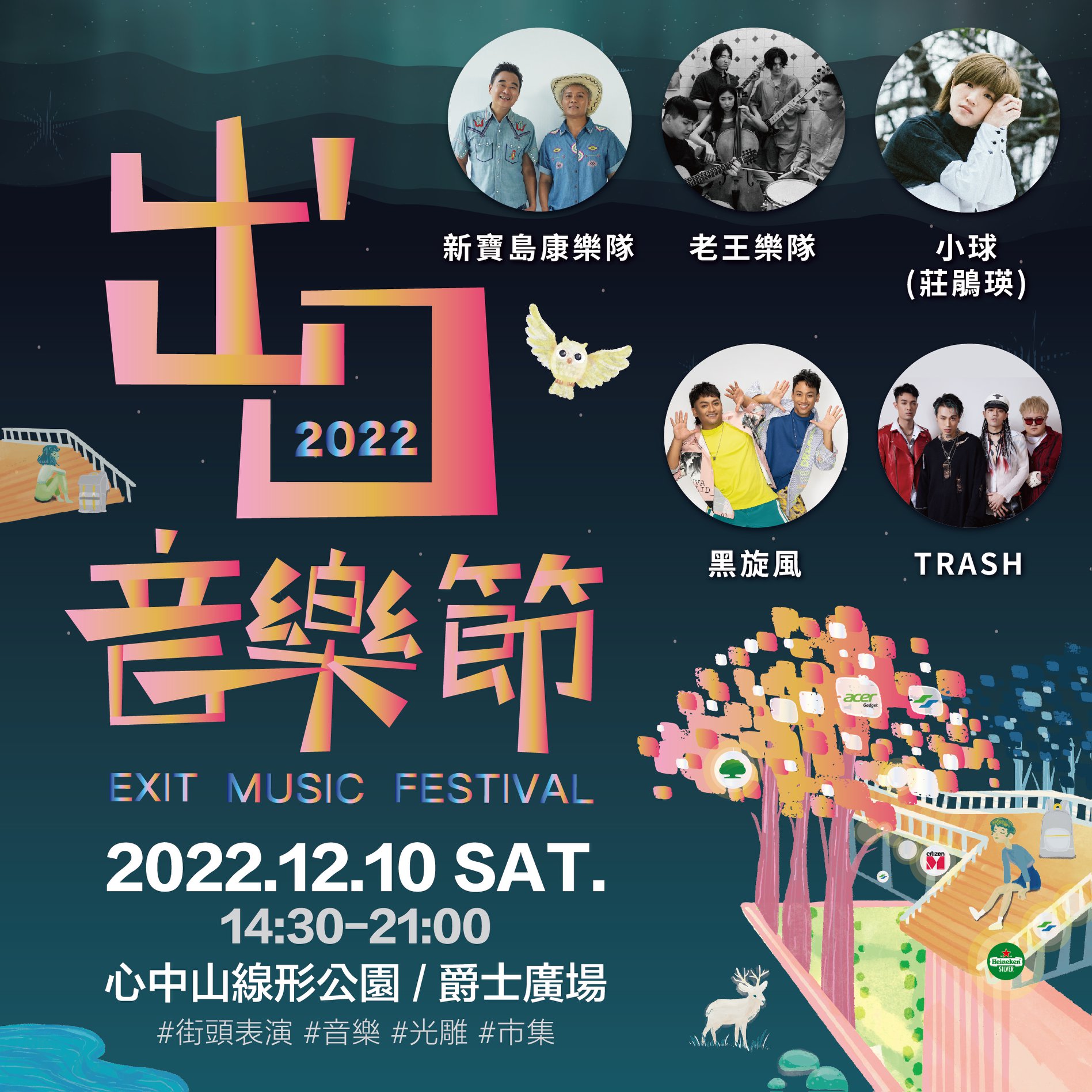 315886592_6220433494638001_1431048447536157718_n