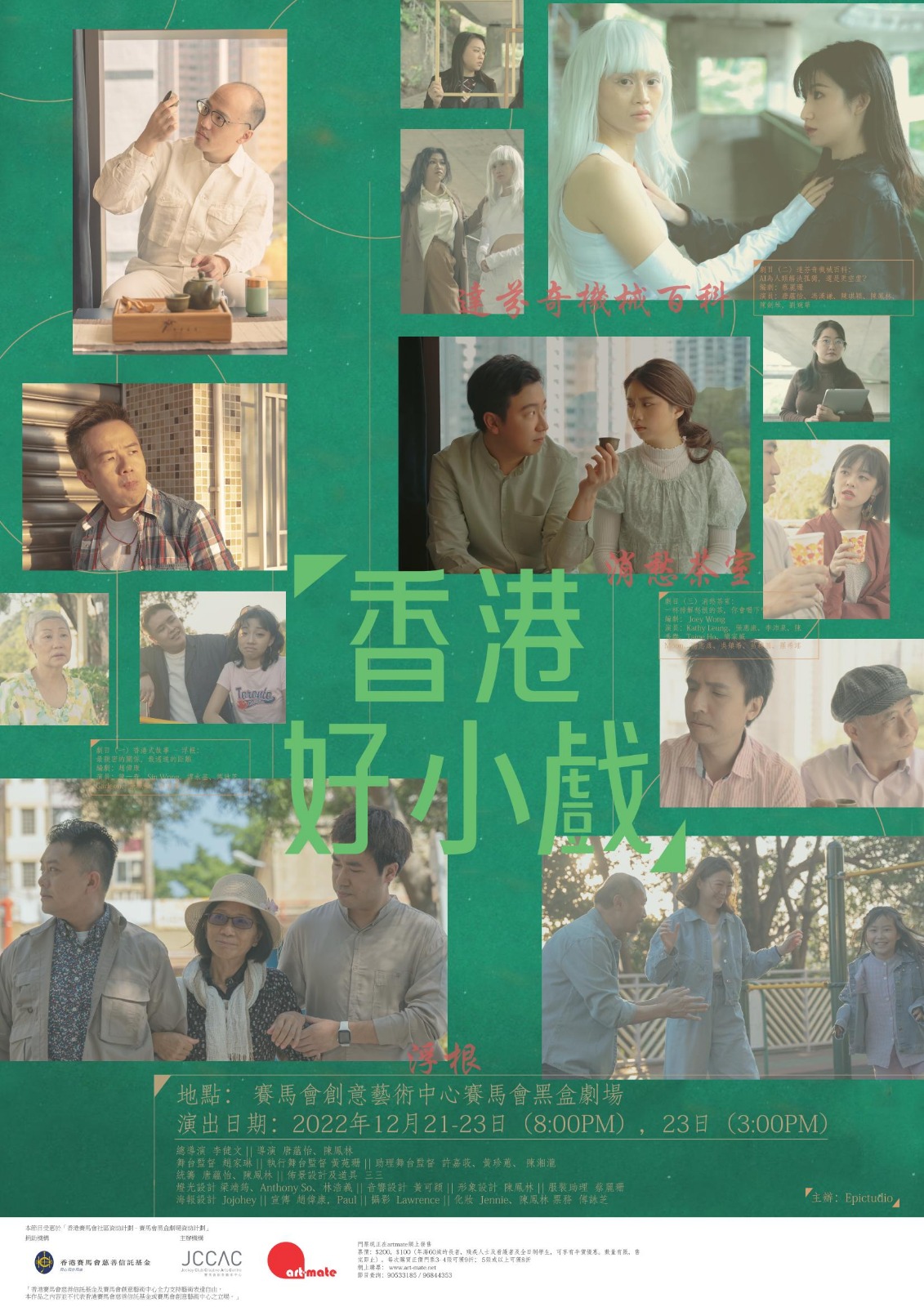 張珮瑩 作者-徐志偉-FindBook 找書網