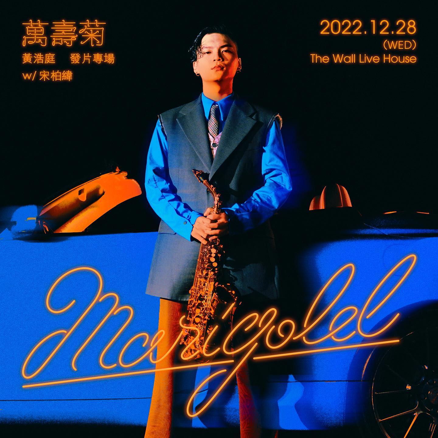 316196538_189867146883673_2015525899401064395_n