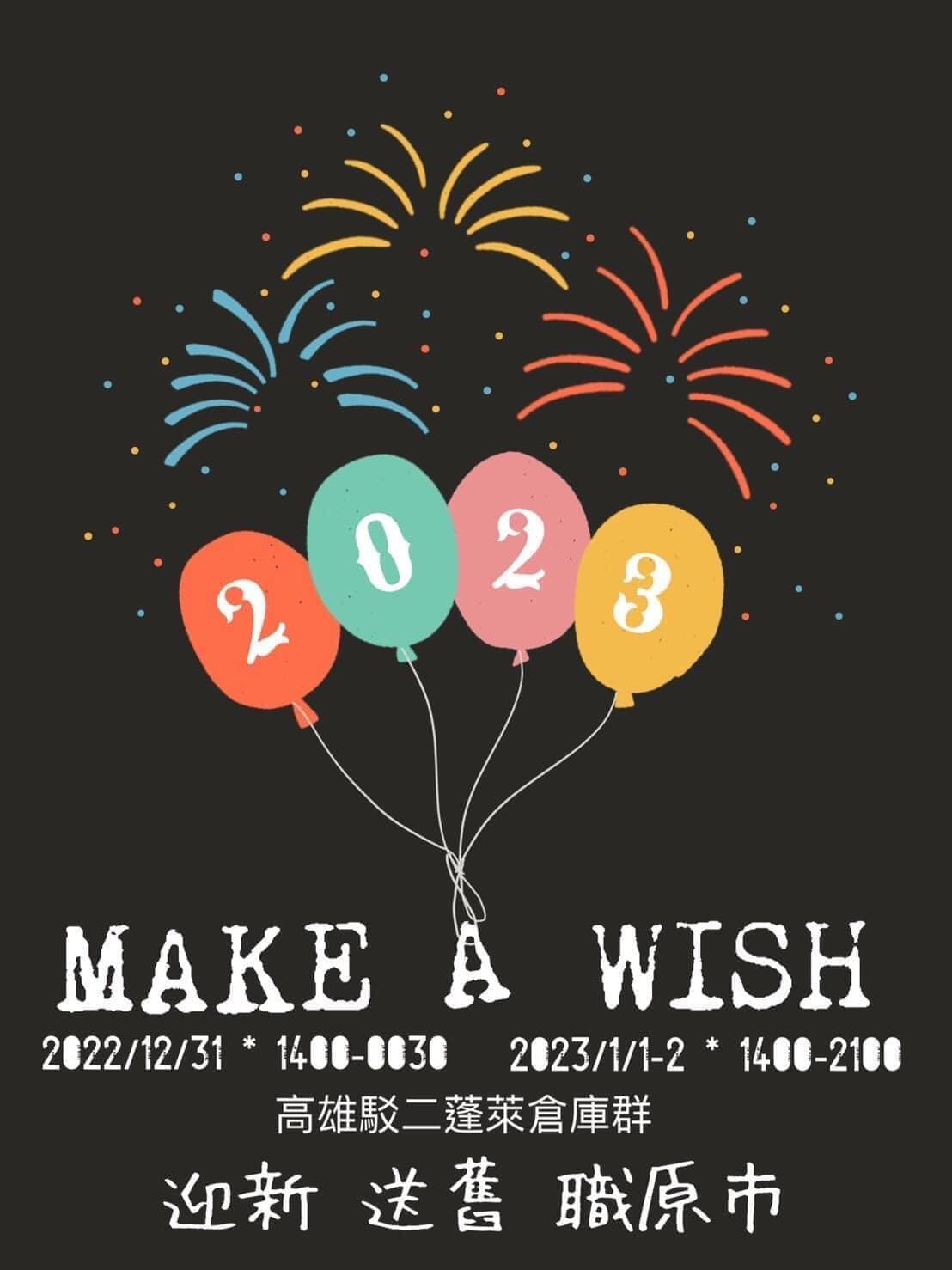 317327852_488935709970374_9164371391201994343_n