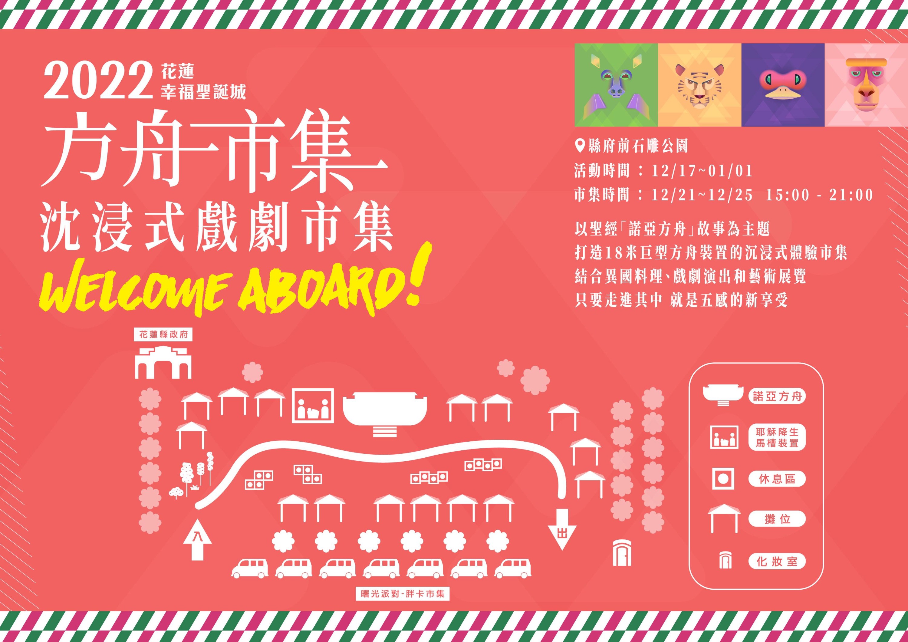 315518995_865813714862774_8404435238765673551_n