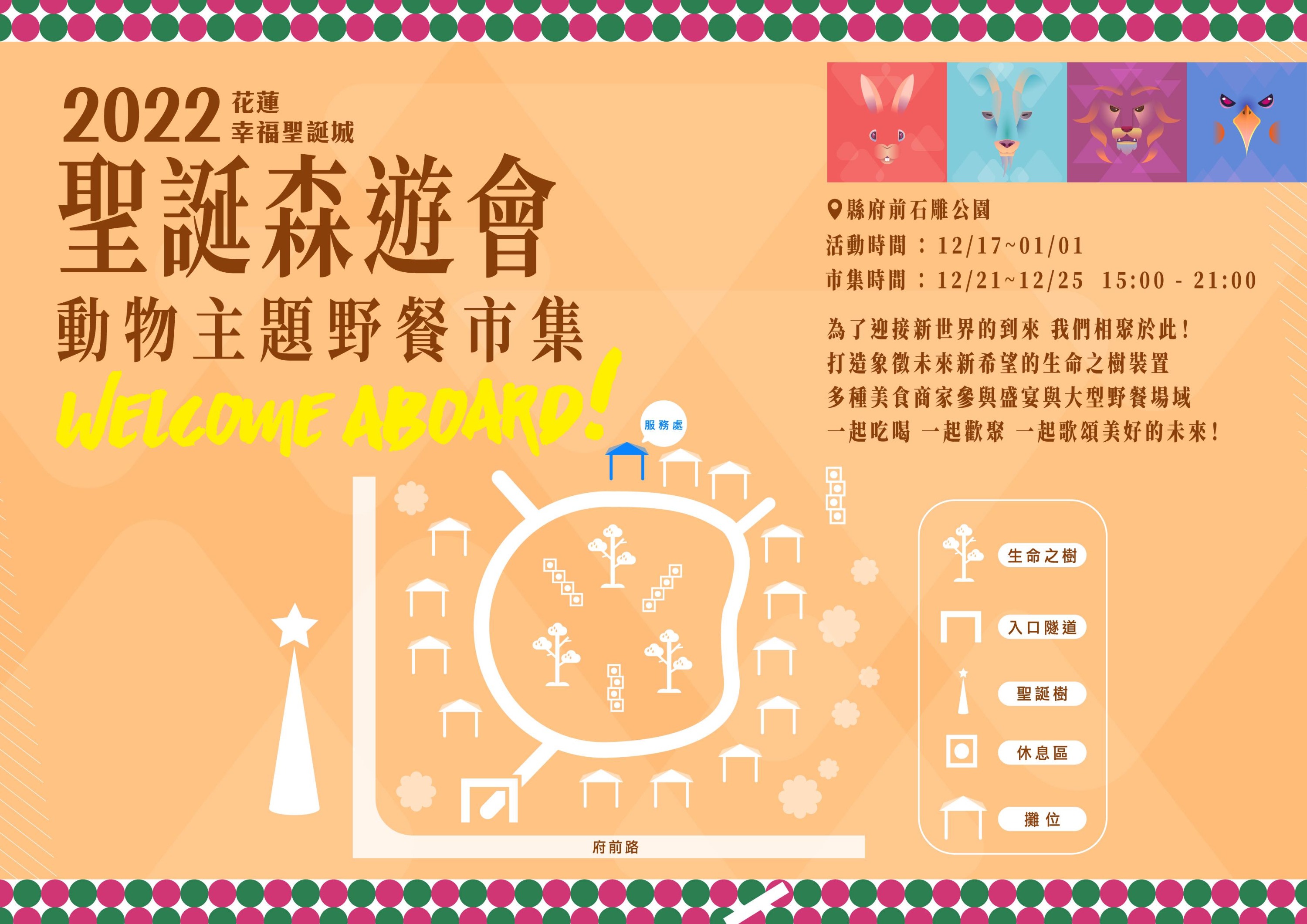 314695892_1084856528868291_6909225806446549962_n