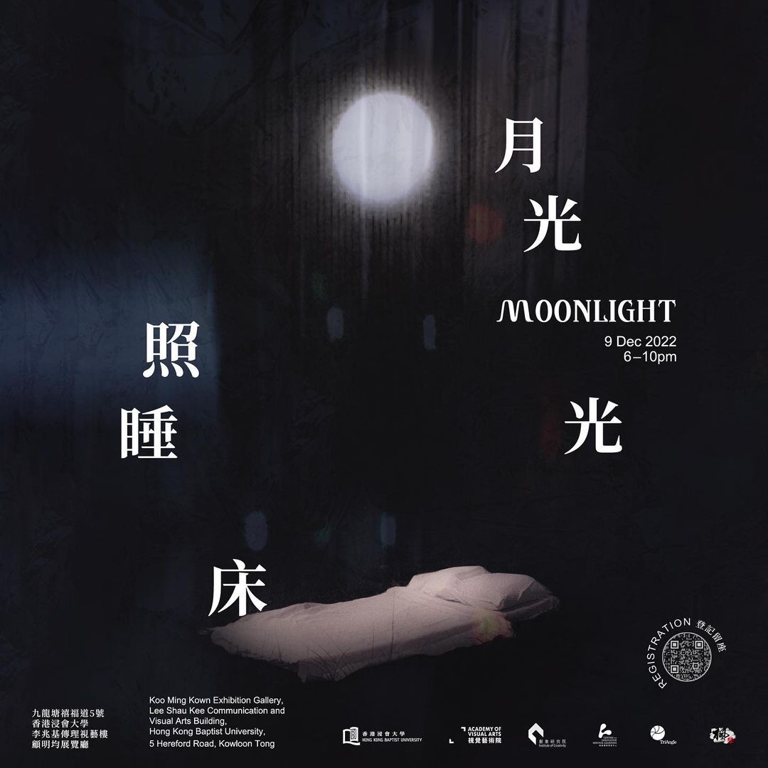 316866191_129996566546246_5226177217901417499_n