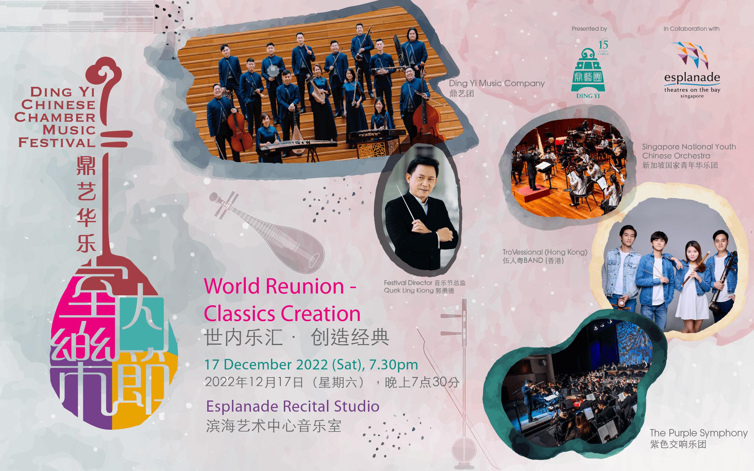 World Reunion - Classics Creation | Concert | Esplanade