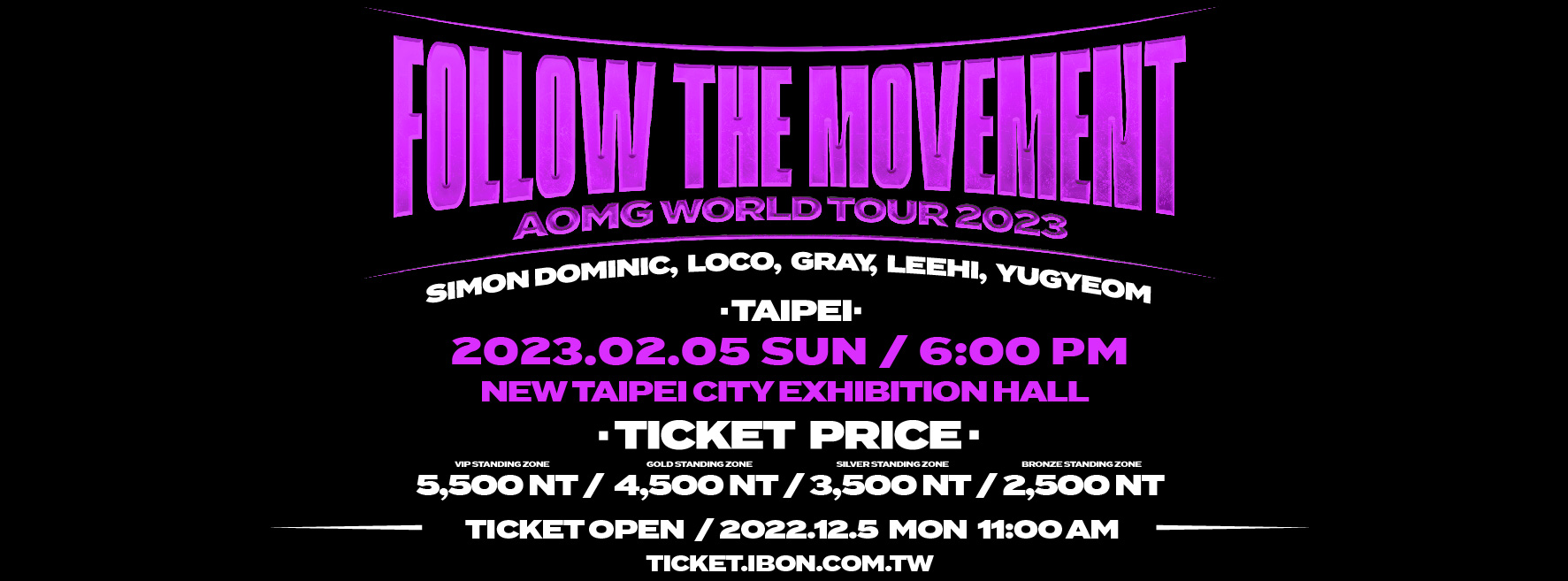 aomg world tour taipei