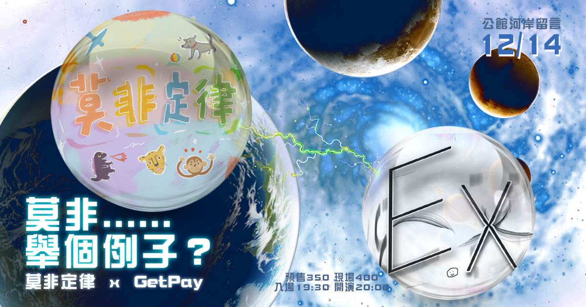 316826102_513730337468430_2838435873457835094_n