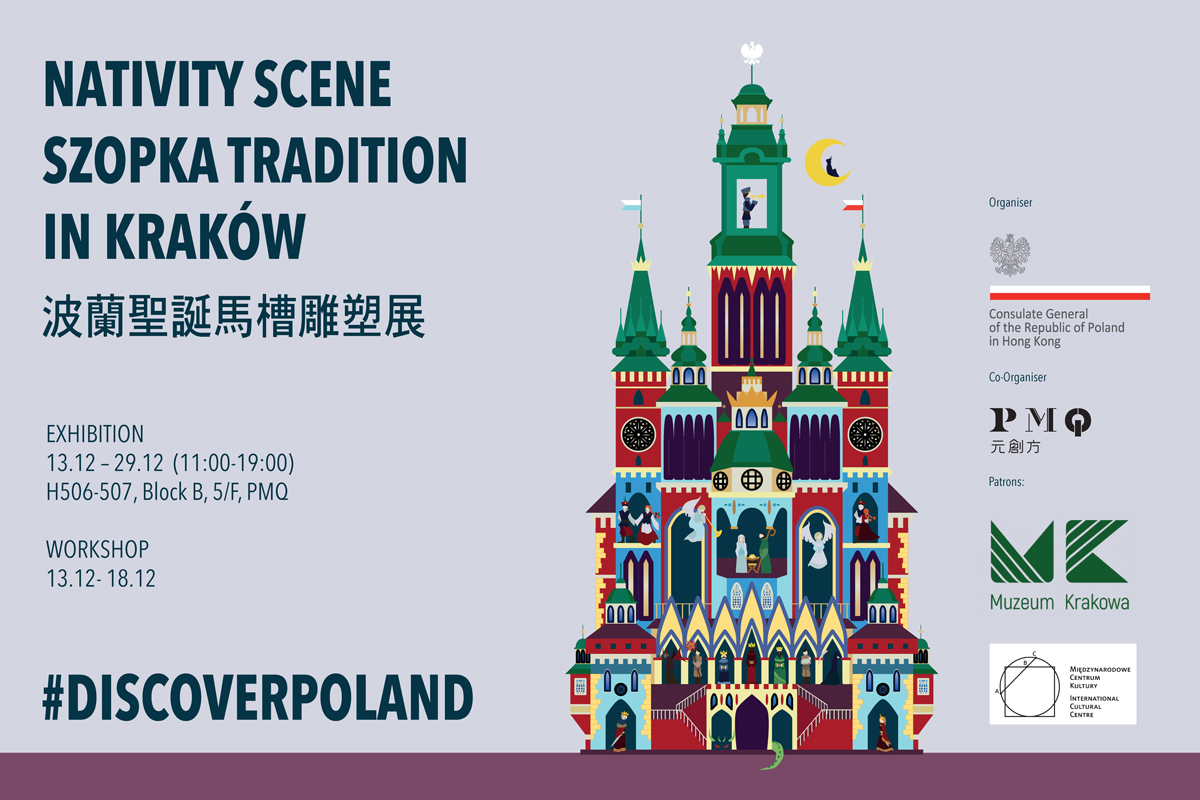 FVPMQ-Website-Event-Page-Banner