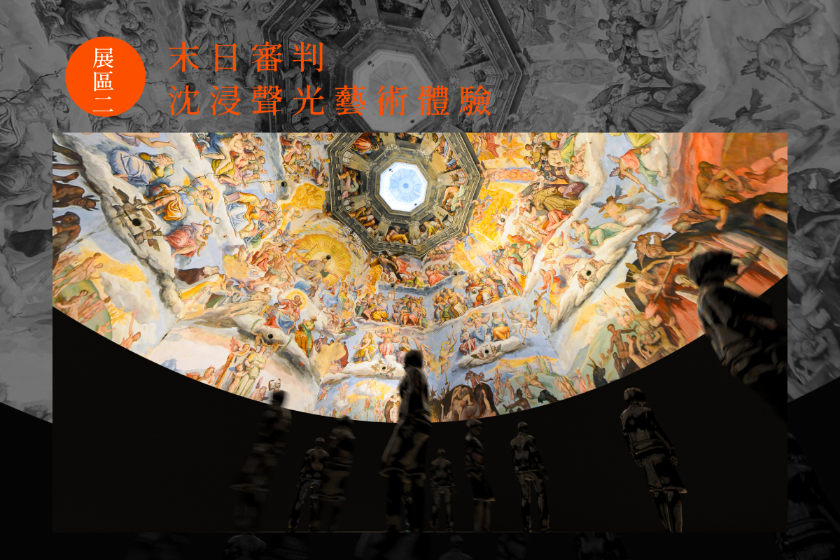 解密圣母百花大教堂_官网介绍-04