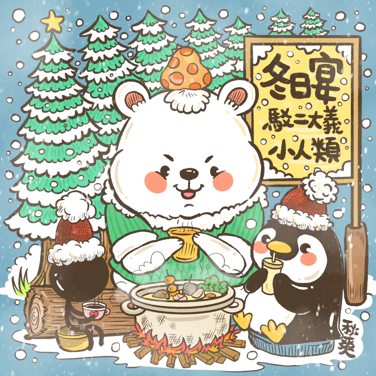 317815392_8887460171295772_9116662434955181578_n