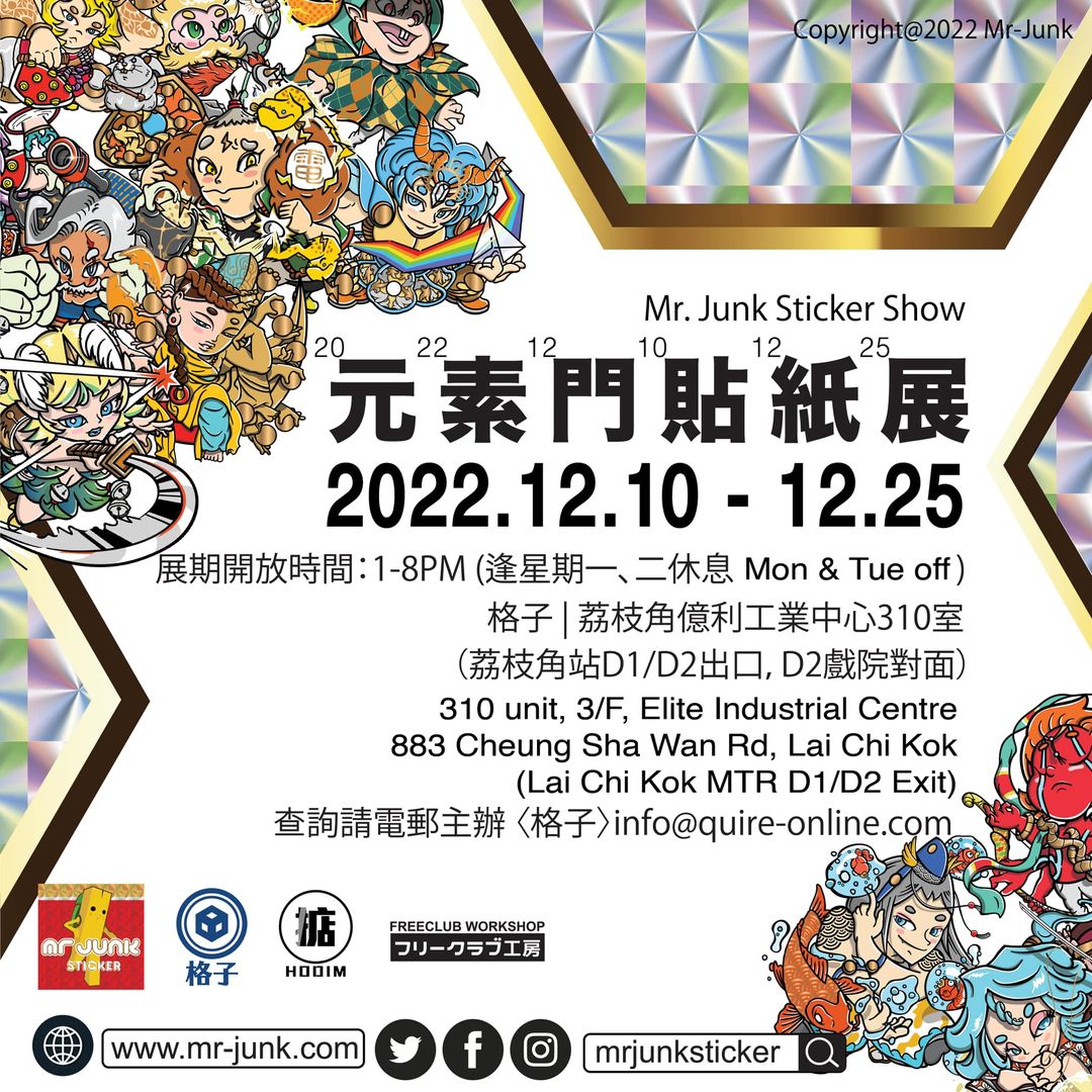 317993064_549555367184599_7049801327440647371_N