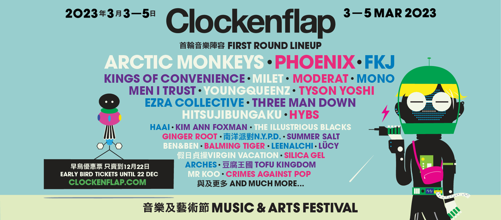 318224923_10160543598128415_5651167486304829401_n