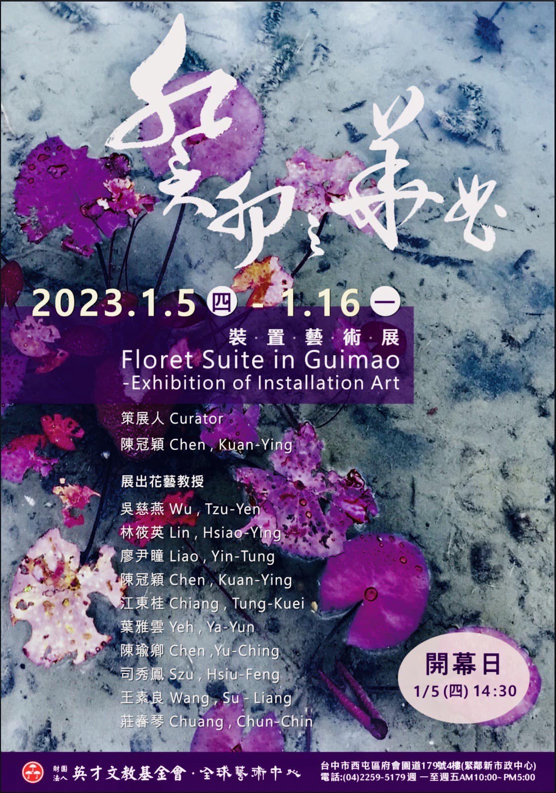 317933368_534123188732487_1928417944741957740_n