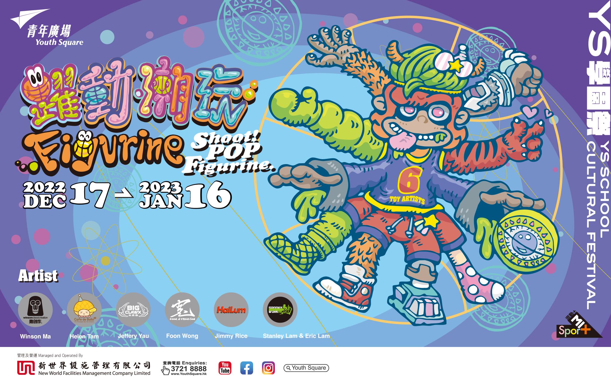 Figurine_Website_OL_工作區域 1