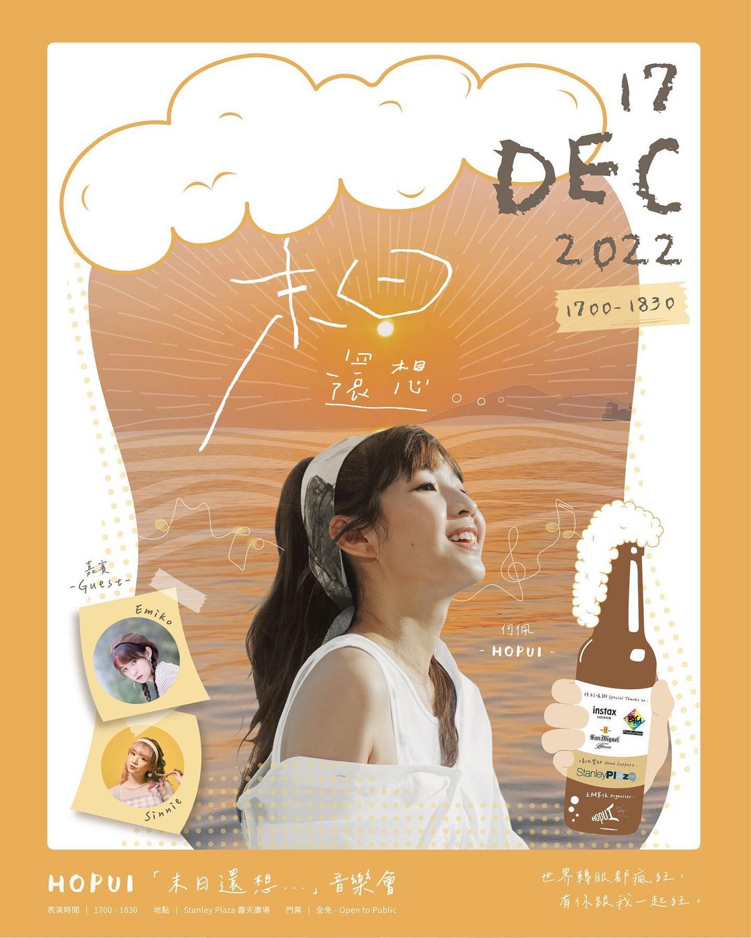 319133138_158481906904084_3459160495711756295_n