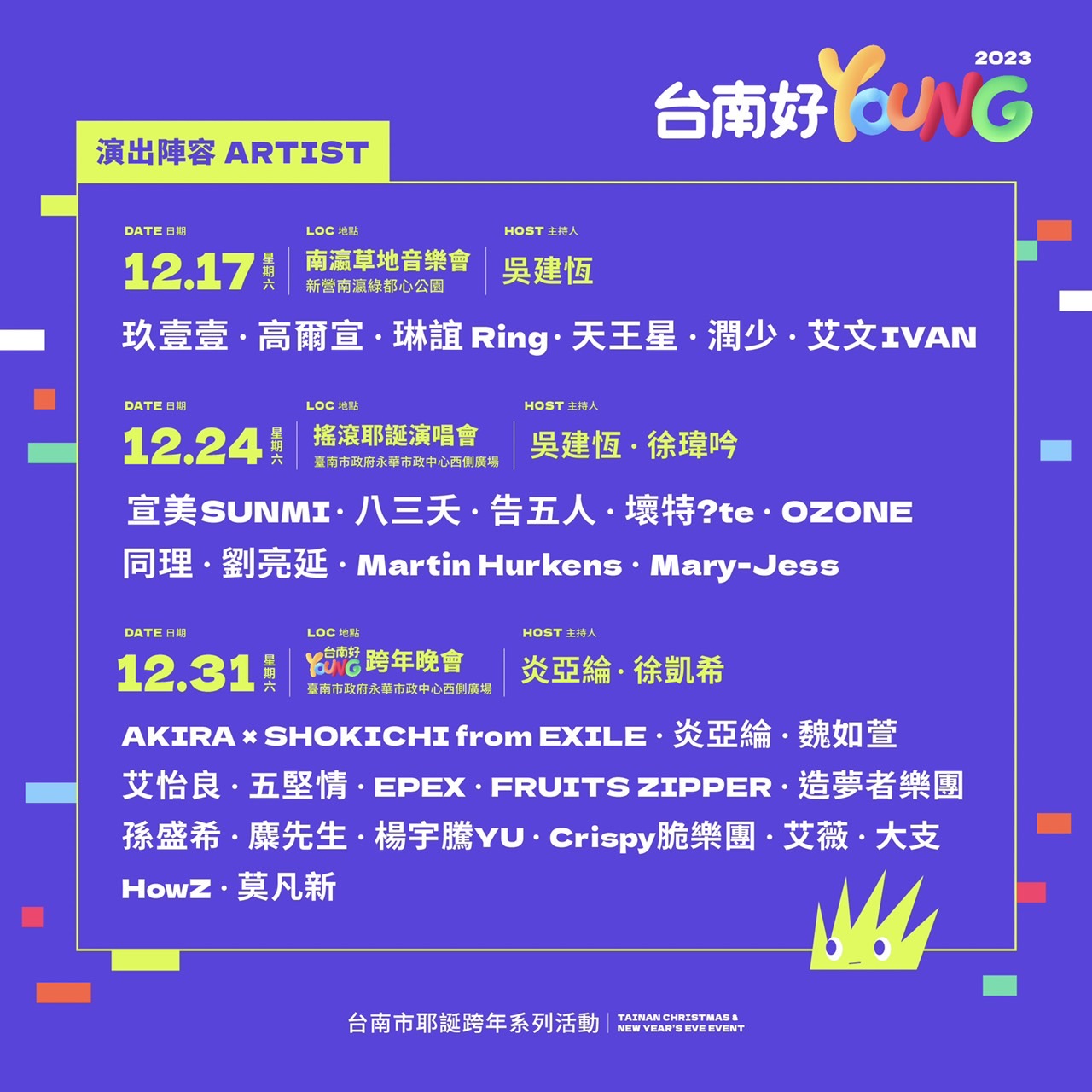 319065223_716273579836746_5686545537134824268_n