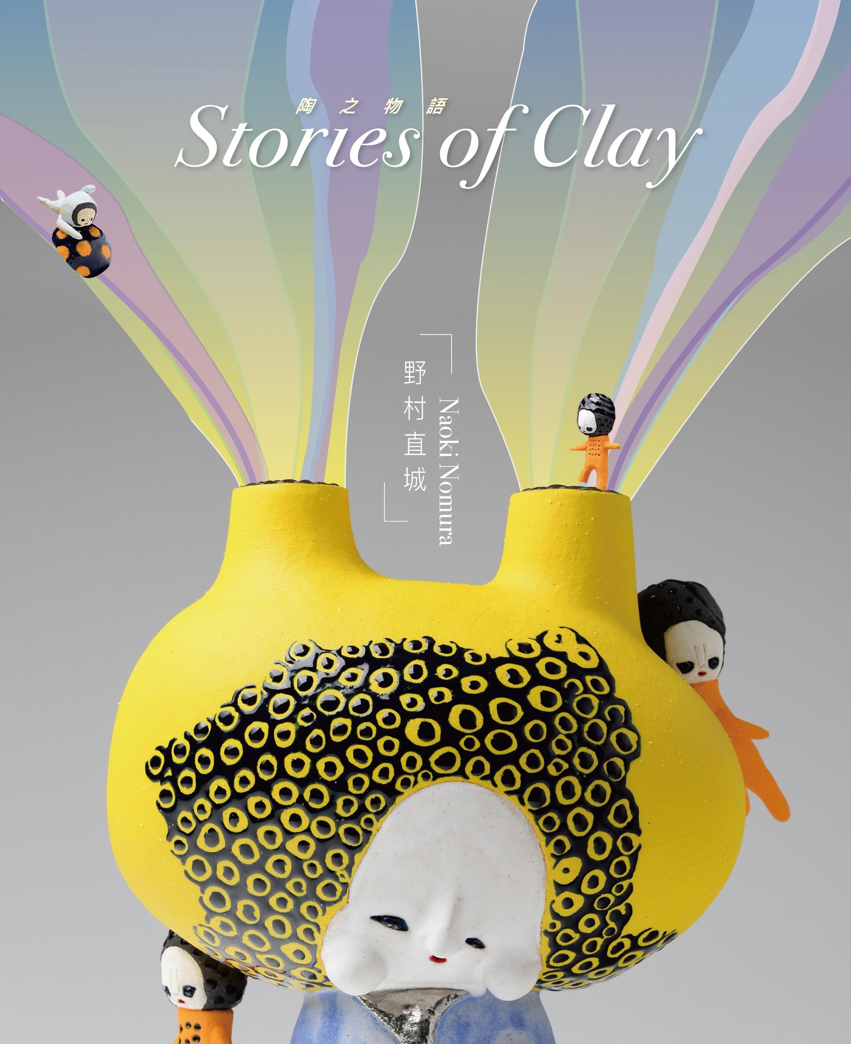 318166242_525052842972271_1235945213667255973_n