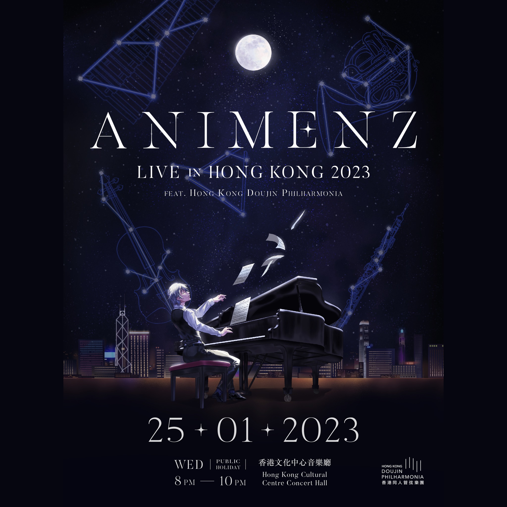 ANIMENZ LIVE IN HONG KONG 2023｜Concert