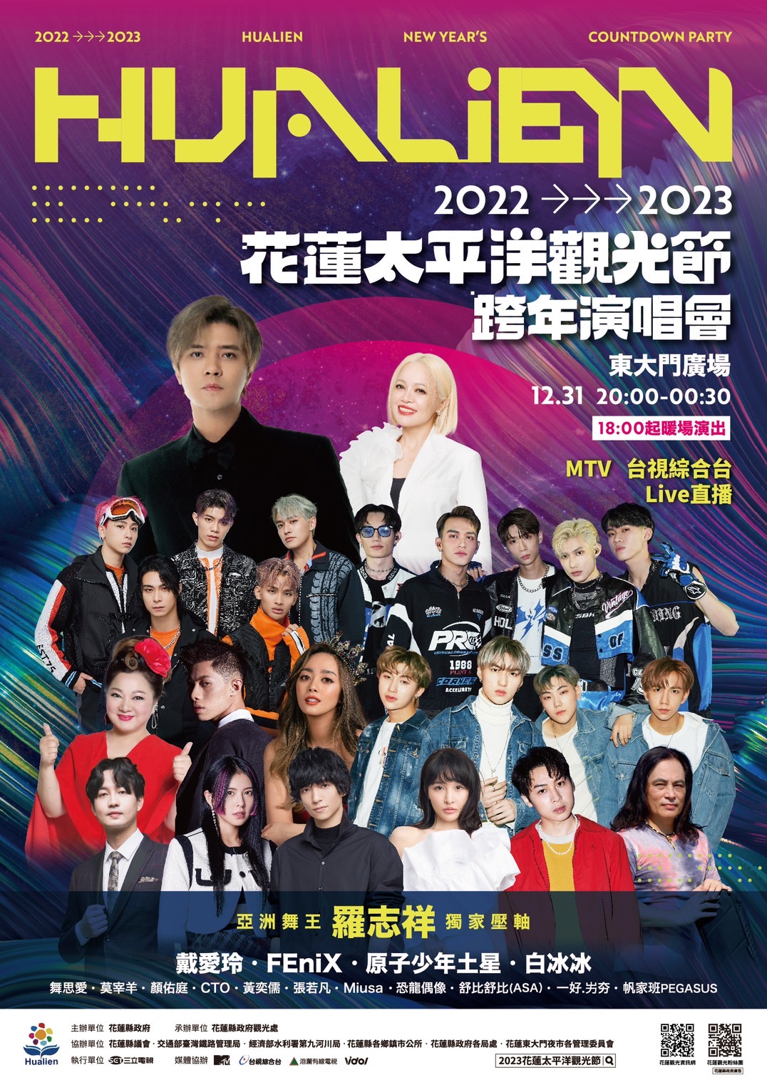 318807505_1166916760600689_8050819923159884314_n