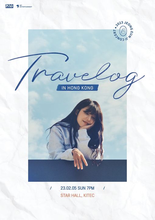 APINK JEONG EUN JI CONCERT [Travelog] IN HONG KONG 2023