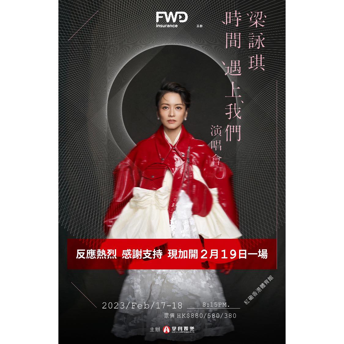 319283798_2434235073396106_7352612211261579054_n