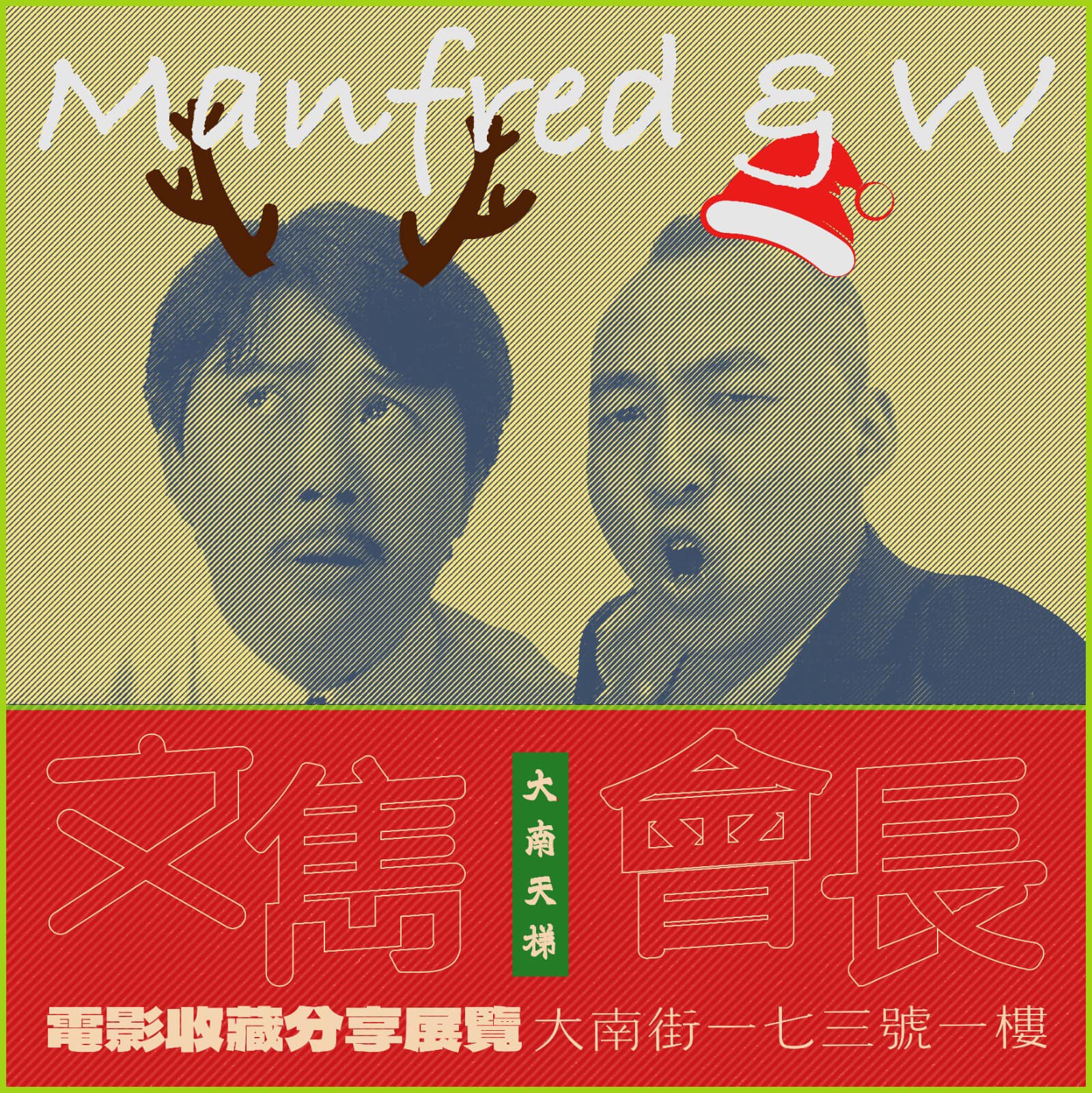 317931034_474760411253889_3919124811083193563_n