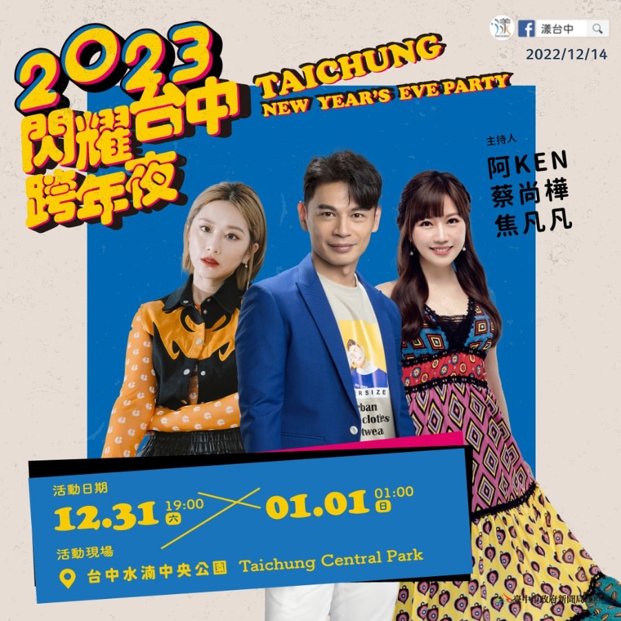 319141091_721984332879207_2124911431772904580_n