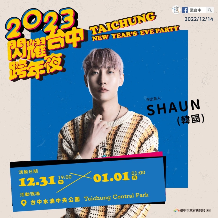 318220498_548946960119657_7804495174872624773_n