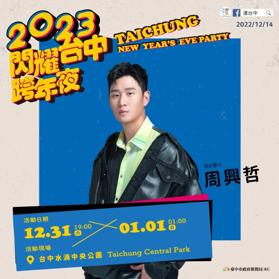 319640149_695222322110988_5260681788924928718_n