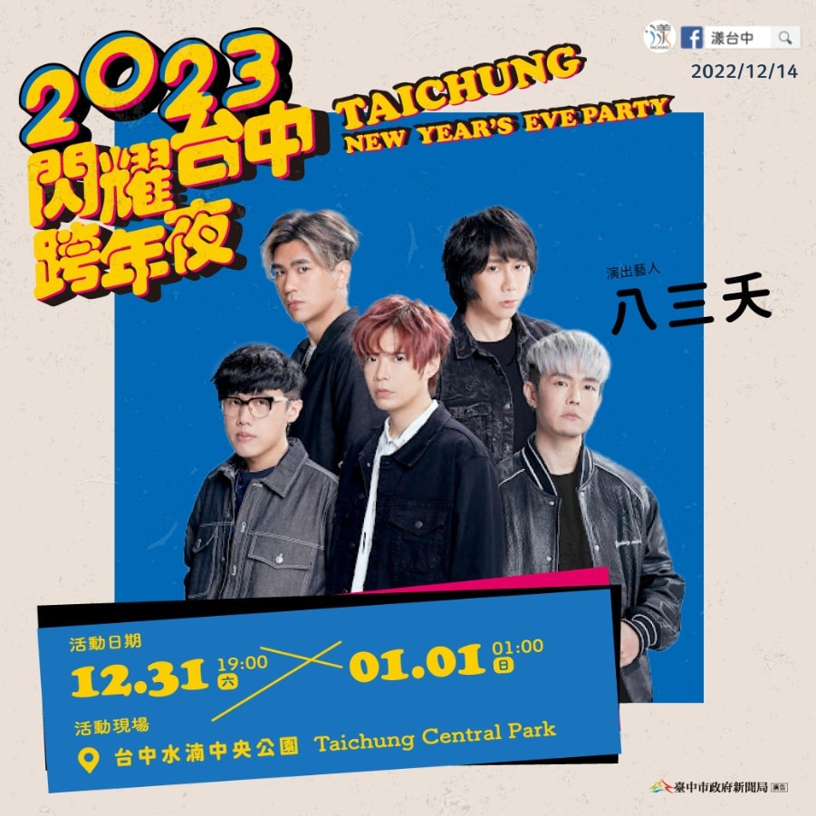 318503370_477791831149332_372036654720230065_n