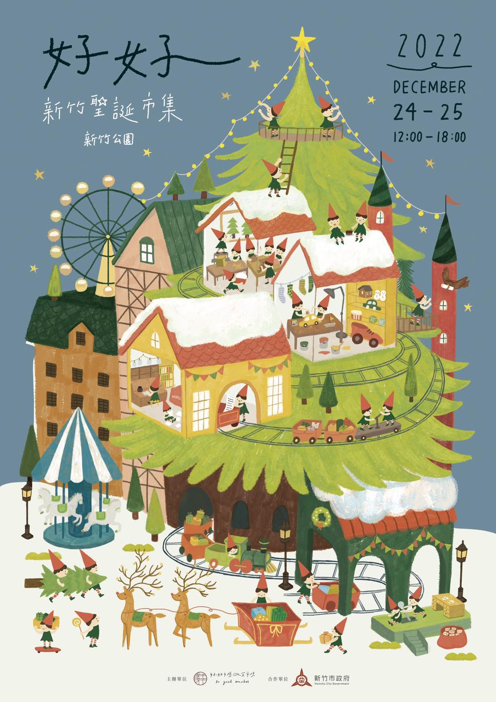 319991492_2377364462439209_3199146228157938119_n