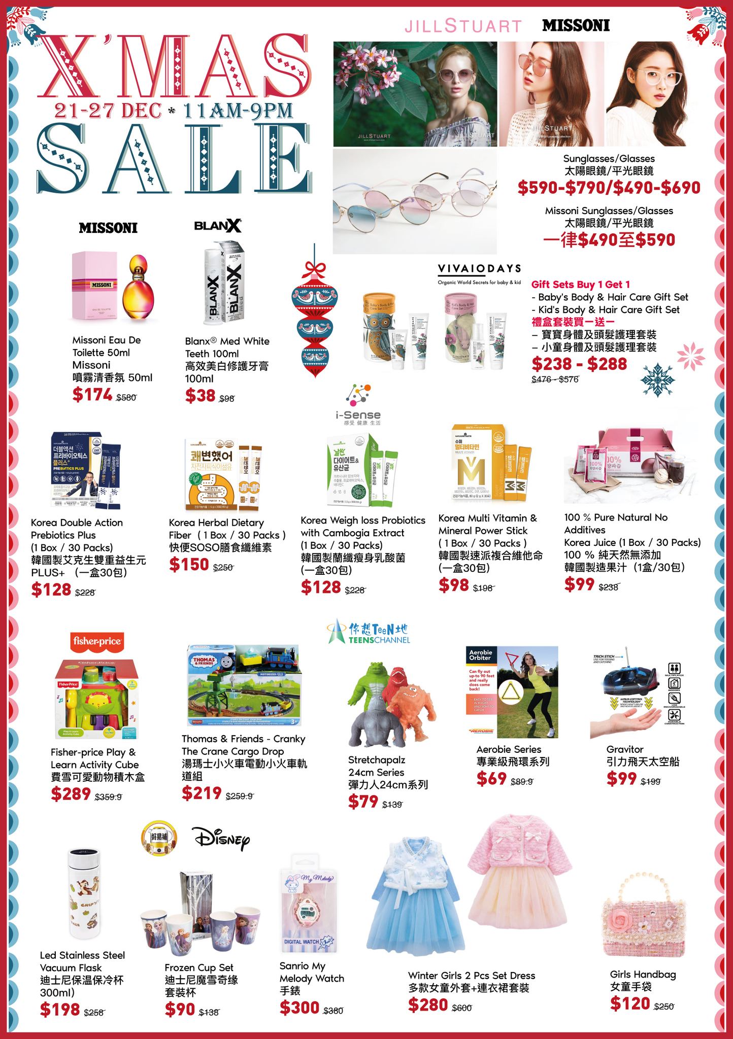 320390860_839314524064878_2561610438394496798_n