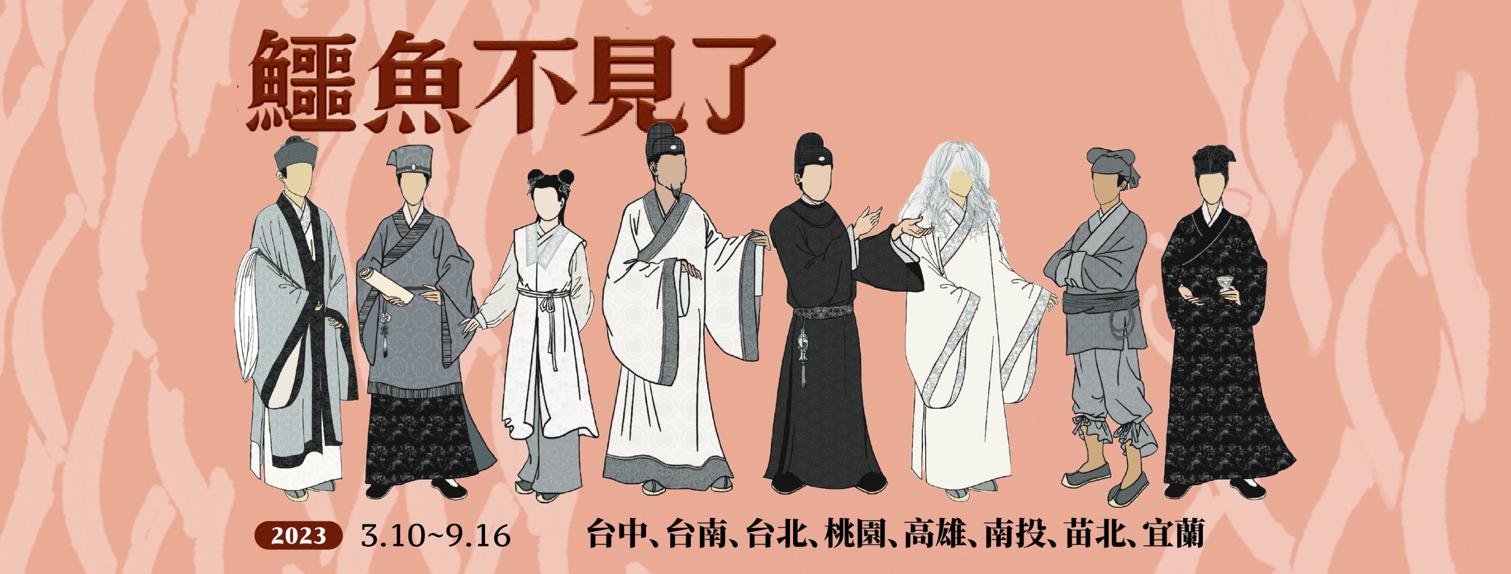 319433524_524158769749916_9189595992744998337_n