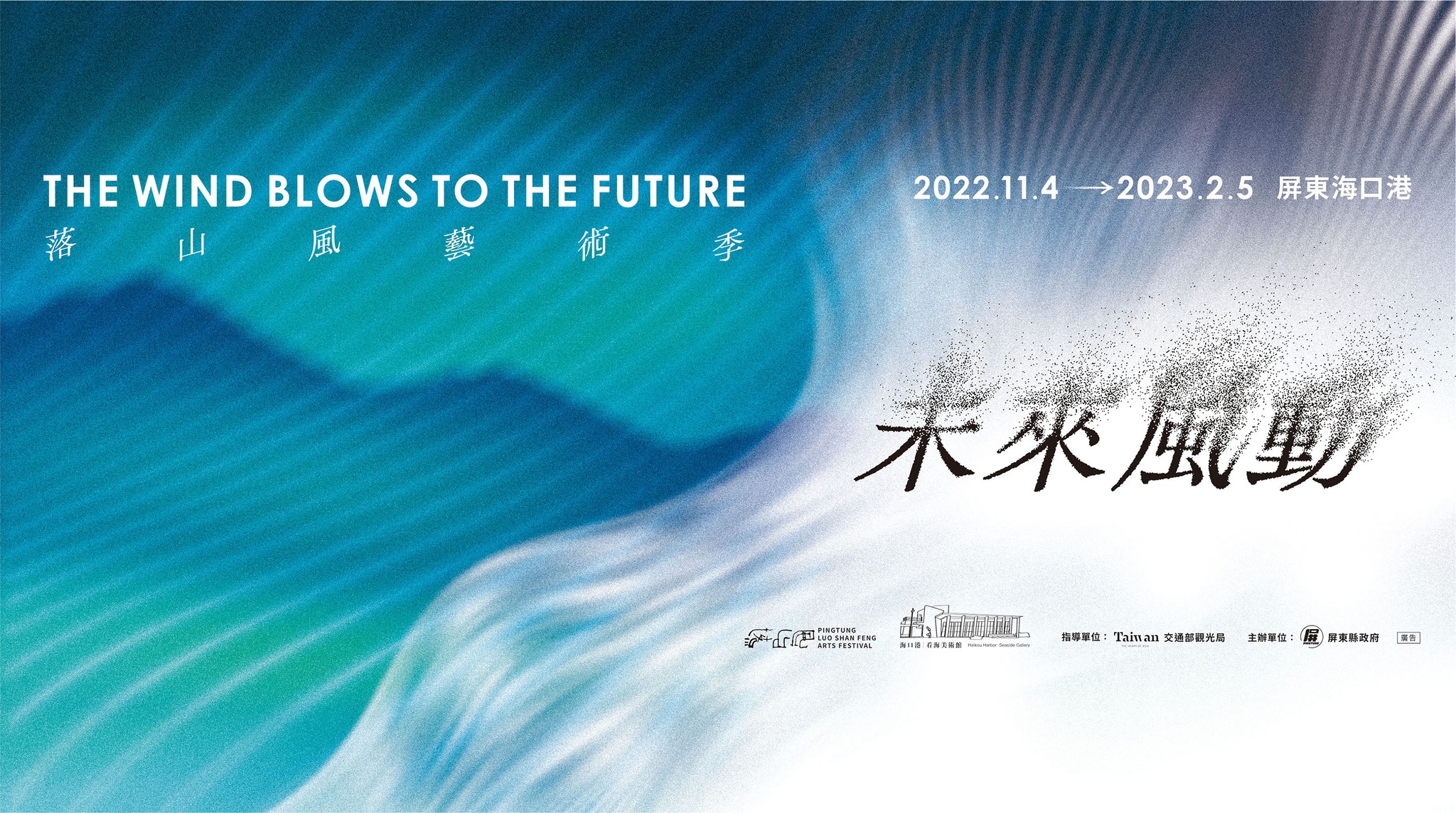 312574880_509409167866638_8804351842176903812_n