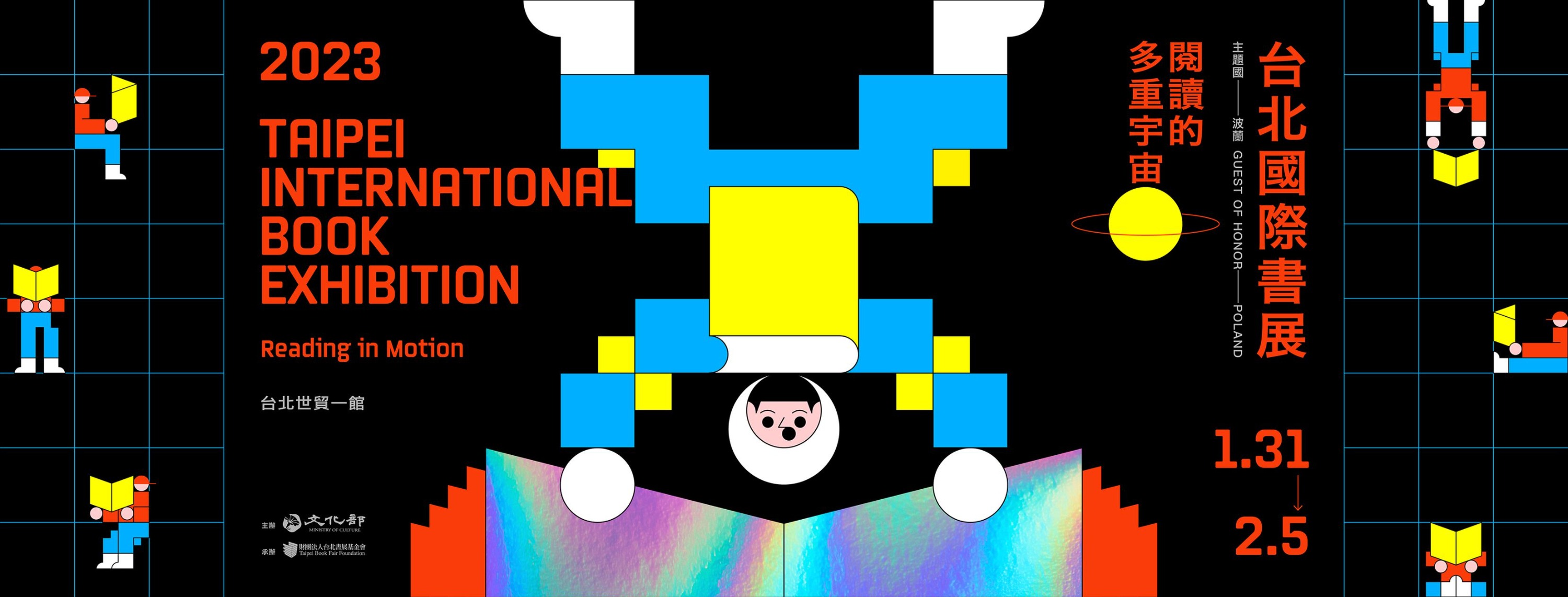 312603567_2446406755517276_2384437103747372562_n