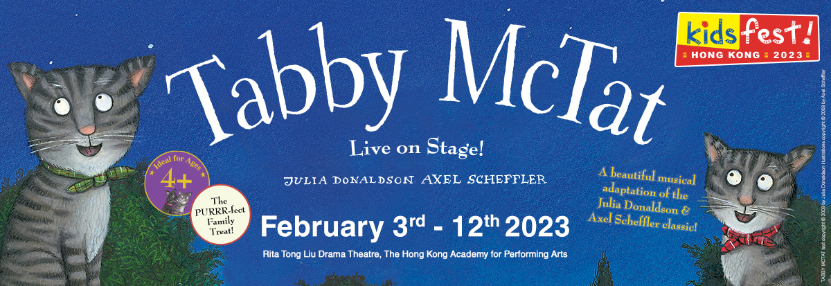 TMT_HK_Main_BANNER_1200x413