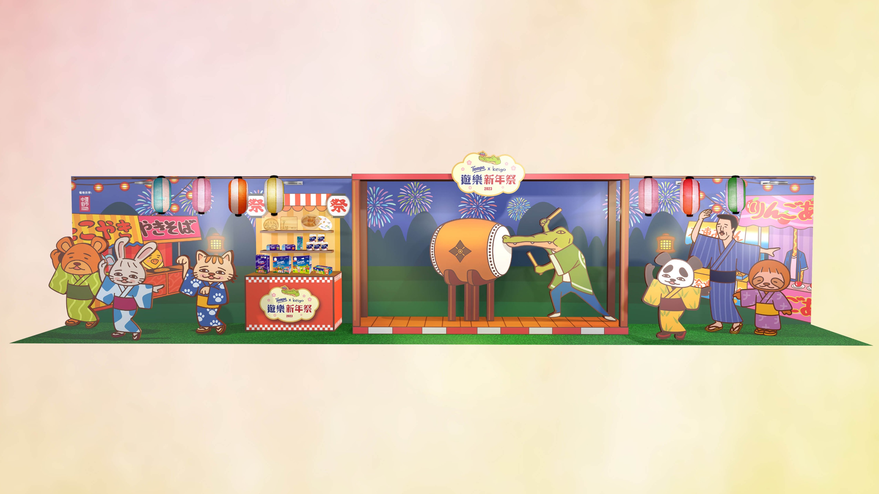 Tempo 2023 Keigo New Year_01 (1)