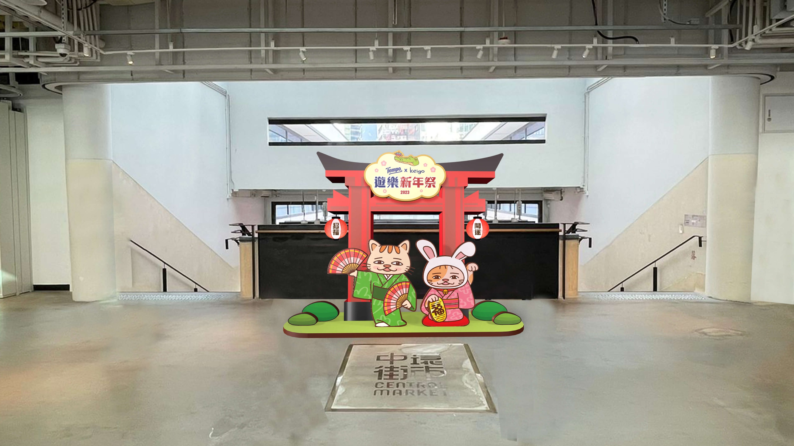 Tempo 2023 Keigo New Year_04 (1)