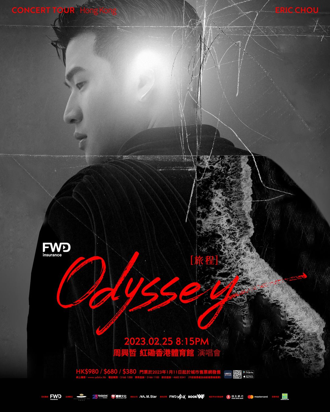 Eric Chou Concert 2023 Odyssey Journey Hong Kong Coliseum