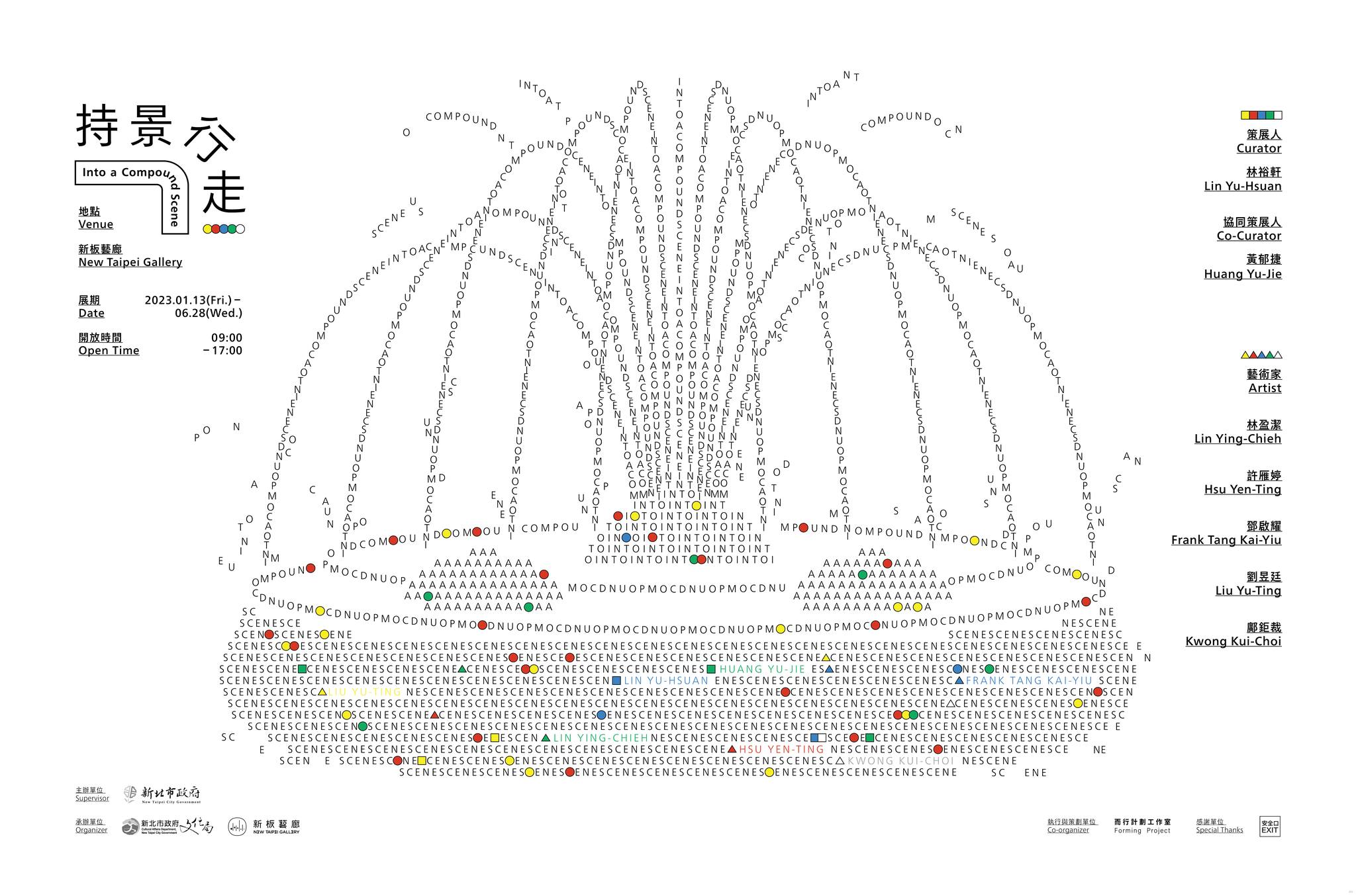 323106957_710359594036161_4461060636536358889_n