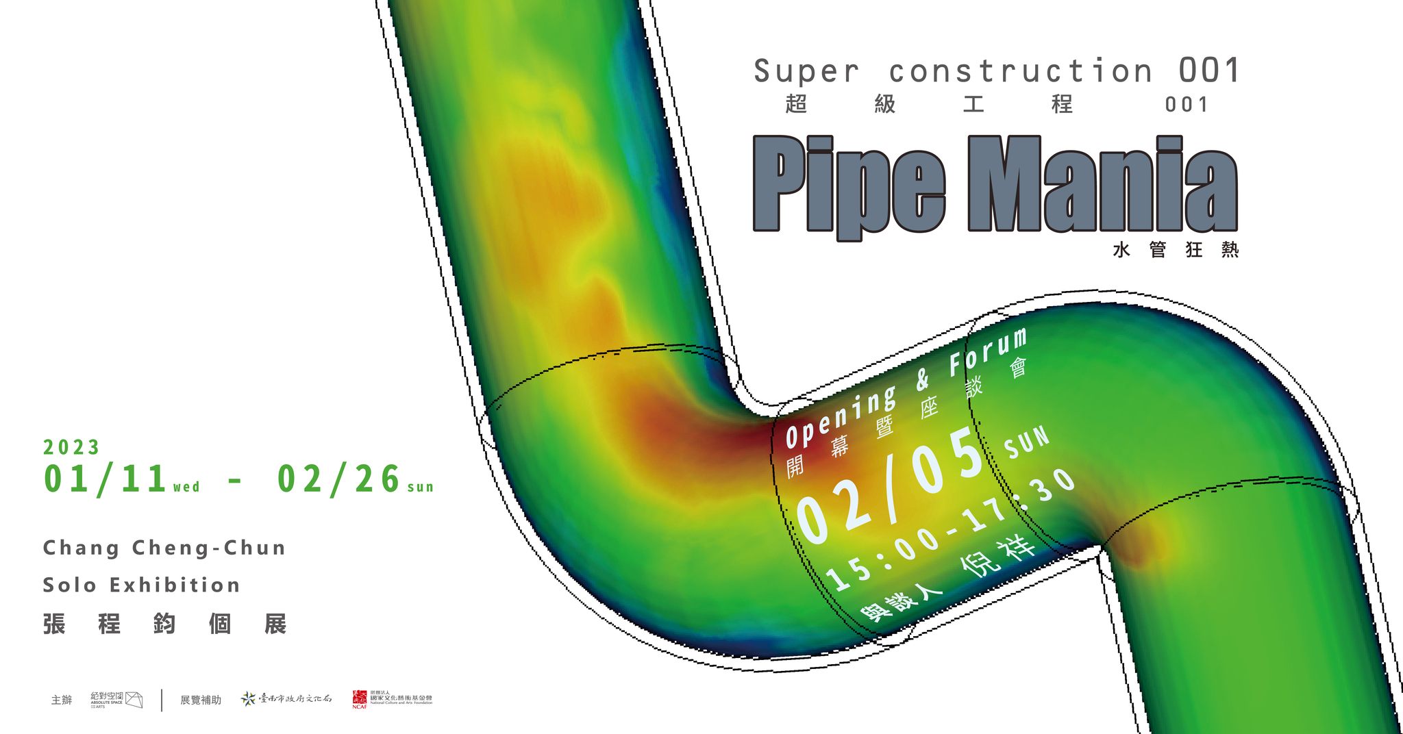 323440773_3274071699571247_5318301155394544452_n