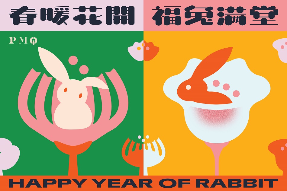 Year Of Rabbit 2023