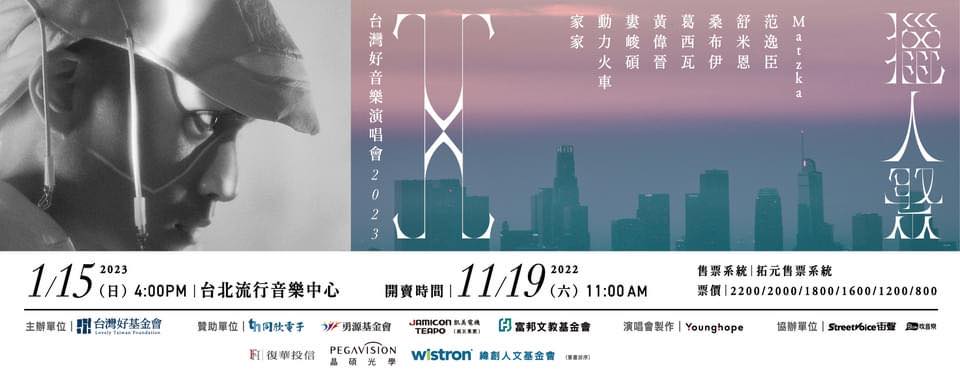 316111886_506330258191297_6035704034241730790_n