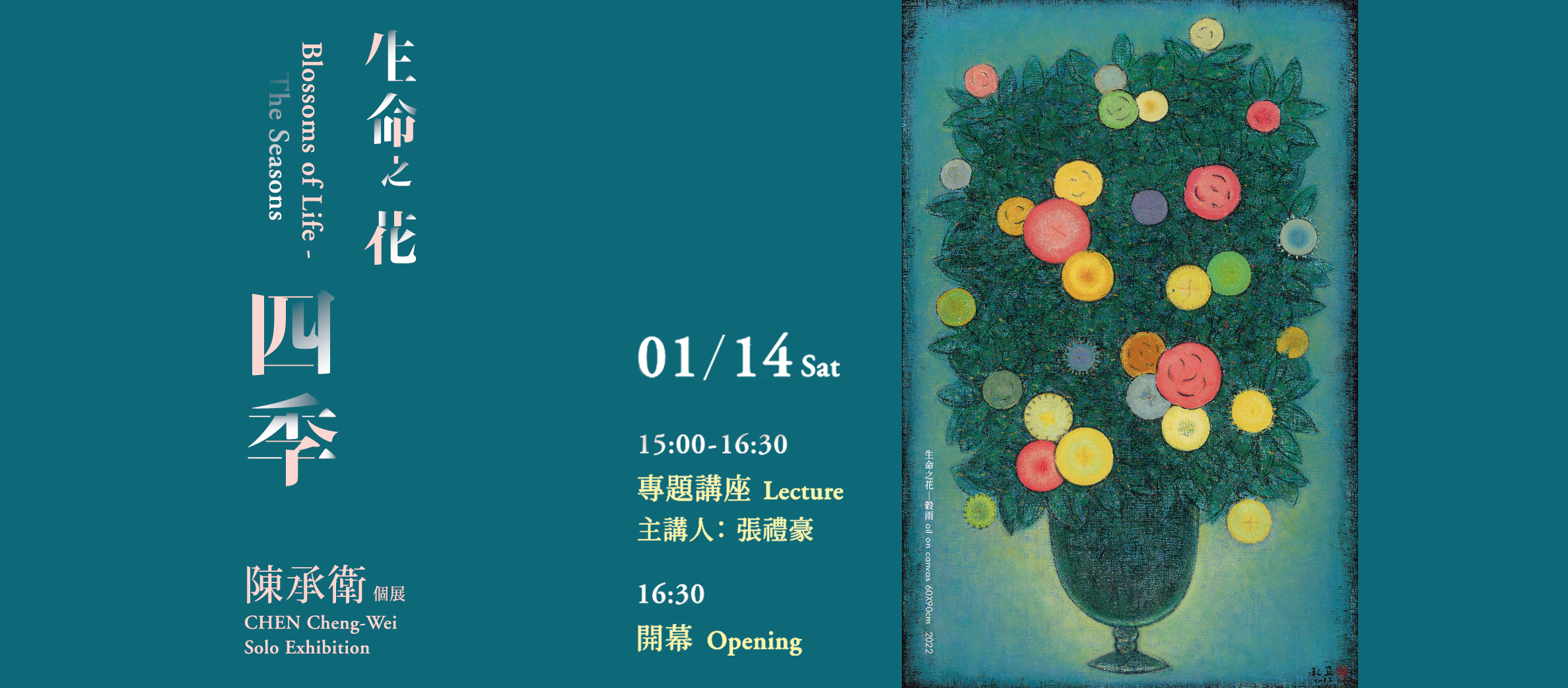 323431041_1292005388042391_5938129911810595047_n