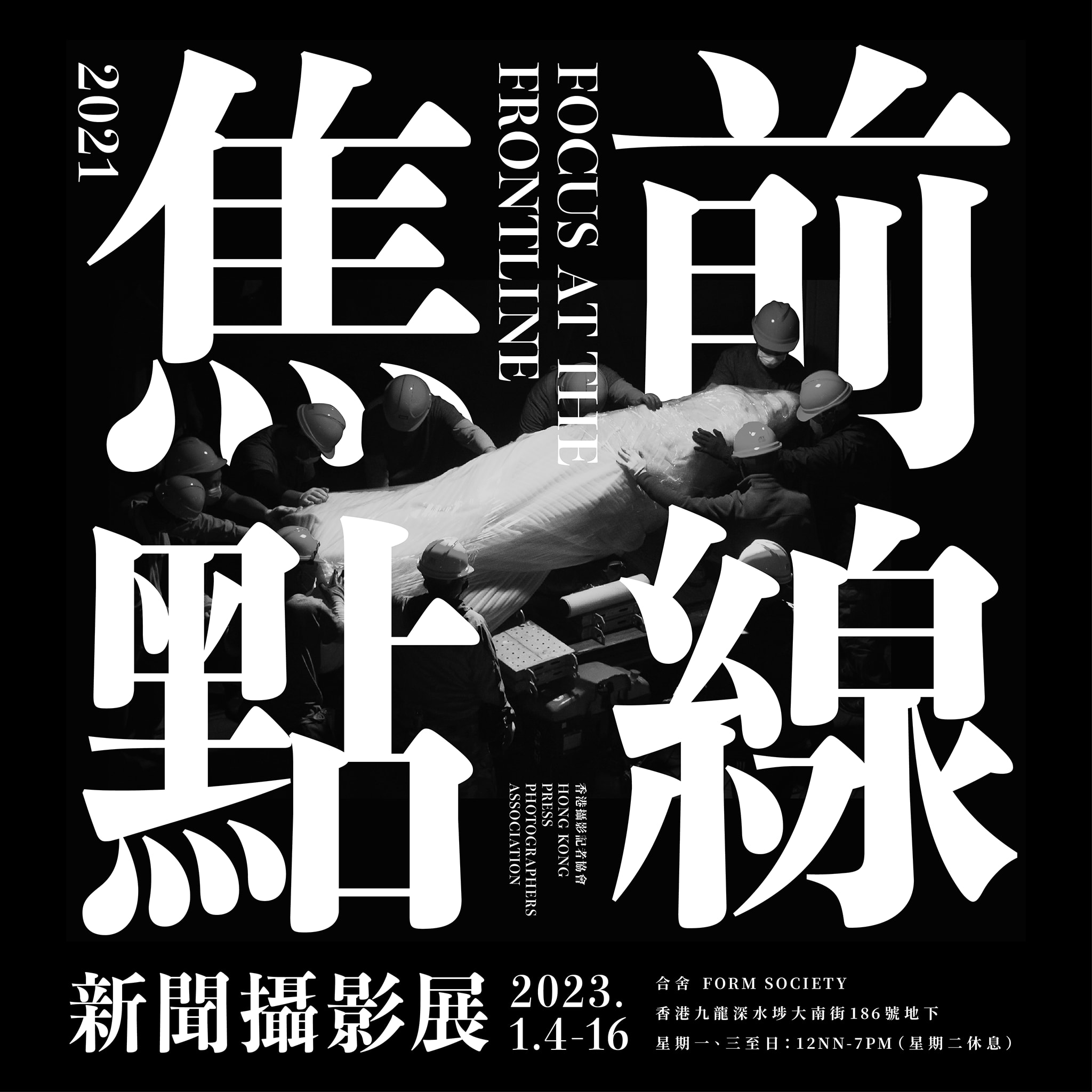 322830223_2229422477262249_7747524501793110456_N