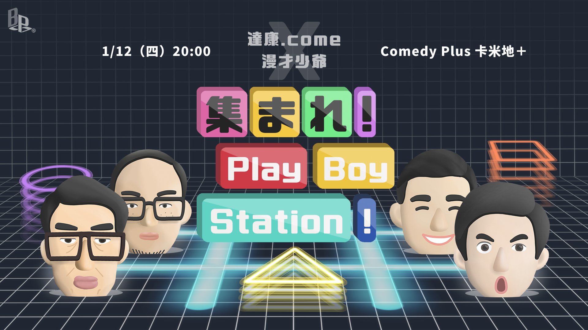 323044829_1369362553810223_8085323670193024913_n