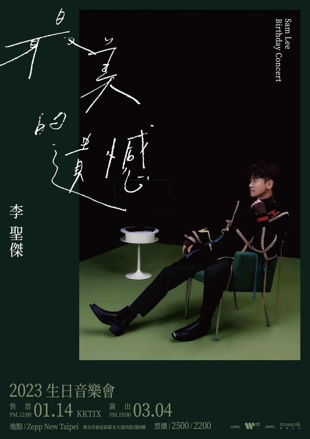 324335573_1180790809469483_8440490896558451071_n